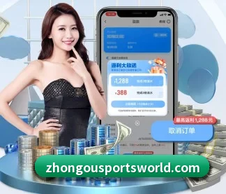 中欧体育 APP（ZOTYSPORTS）